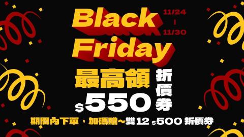 王靖雯 - 電商BANNER（更多作品請點我的網站連結）