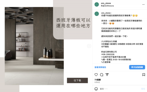 Radiant Reflections Studio - ig發文 Radiant Reflections Studio - ig發文
