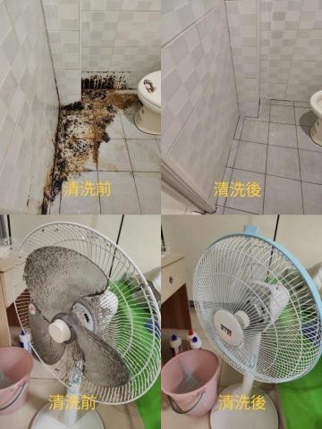 黃子芳（子芳家務工作室） - 浴室除黴清潔