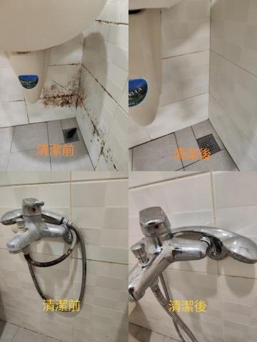 黃子芳（子芳家務工作室） - 浴室除黴除水垢