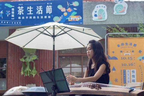 林汶儀  古箏&手碟 - 茶生活節演奏