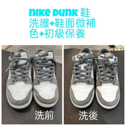 YAS鞋類洗護中心-中和南勢角店 - 