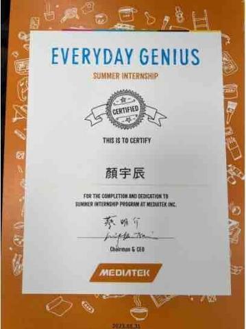 顏宇辰 - 聯發科技實習證明