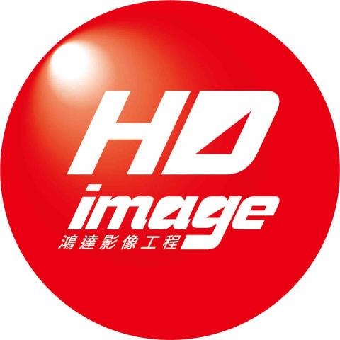 提供印製服務的專家鴻達影像工程