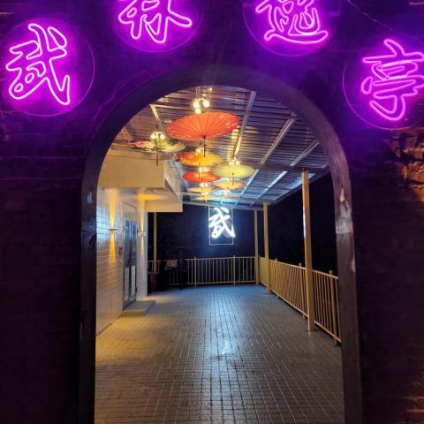 鈺欣霆實業有限公司 - 招牌燈具設計