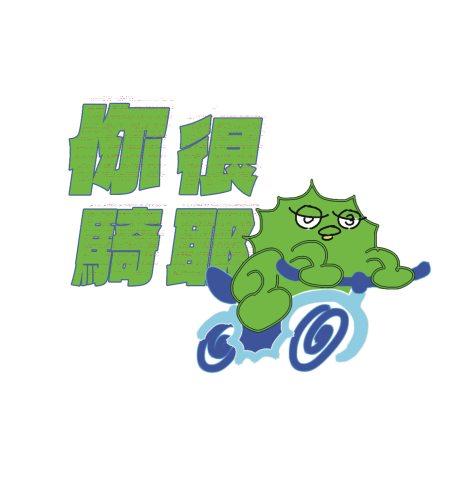 王靖雯 - LOGO設計