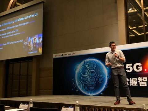 郭明軒 - 受邀參加「5G、AI新生態 掌握智慧物聯大商機」論壇擔任AI主題講者