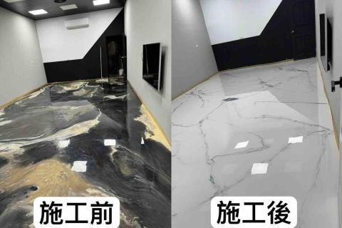 文清油漆工程行 - 