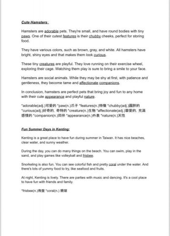 王芊文 - 自編閱讀測驗