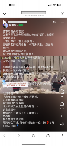 AA - https://linevoom.line.me/post/_deZLA8j6OT5WjNeDsqHZD4eJf2lbLl6miD2CcvE/1167076762375775199