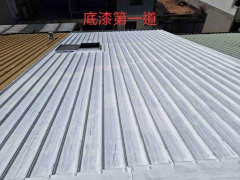 錠玖工程行 - 鐵皮隔熱漆