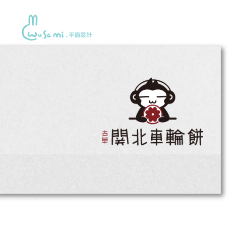 海風禾語設計工作室 / Wusami Design - 