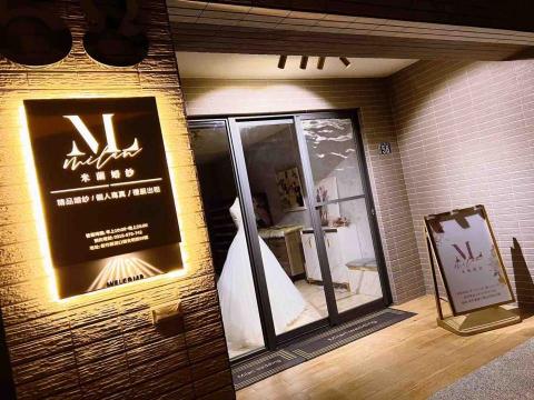 米蘭婚紗工作室 - 