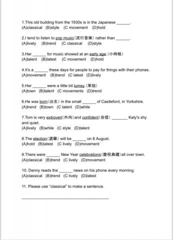 王芊文 - 自出題備課