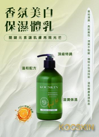 Curio Boxes - DM設計