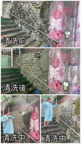 潔澄清潔事業有限公司 - 高壓清洗