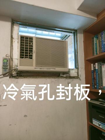 帆船世界木作裝修房屋修繕工程 -  帆船世界木作裝修房屋修繕工程 -