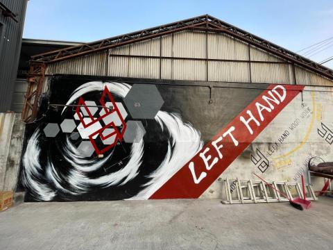 山善設計 - 於2023/2/18施作，高雄鳳山-工廠外牆。

客戶需求：想要在工廠外的牆面，做出工業風格的彩繪。