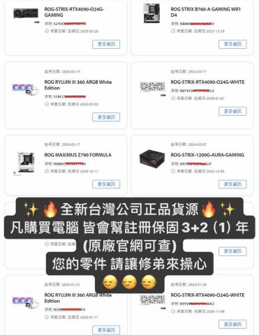 修弟電腦 (目前暫停營業） - 簡直不要太安心