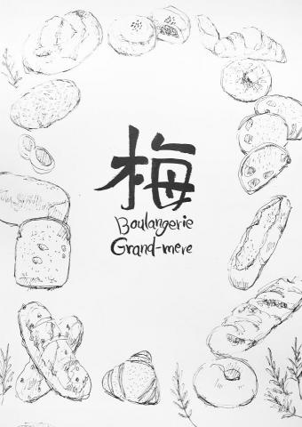 土曜日設計室 - 手繪插畫