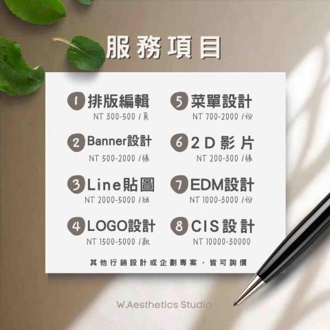 弍弎創意,Yvette -  弍弎創意,Yvette -