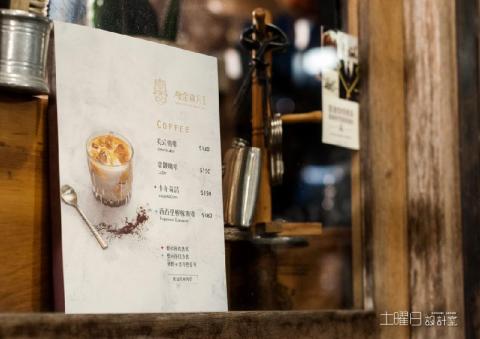 土曜日設計室 - 菜單設計