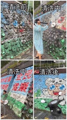 潔澄清潔事業有限公司 - 高壓清洗