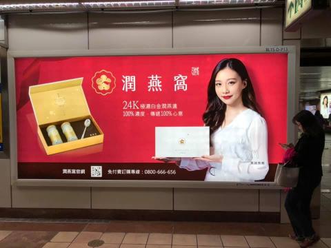 Loki.lookin - 大型廣告