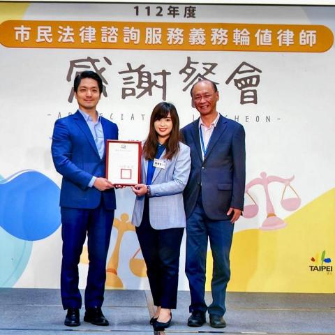 楊羽萱律師（樂羽國際法律事務所） - 台北市中正區公所駐點法律諮詢律師