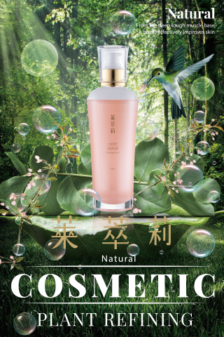 wenchun pai - 美妝海報設計