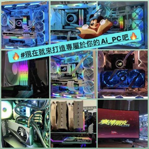 修弟電腦 (目前暫停營業） - 拜託啦_(:з」∠)_