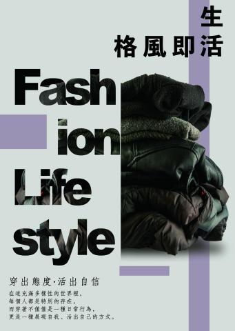 Curio Boxes - 海報設計