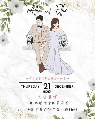 ChuChu Design Studio - 結婚邀請函/喜帖