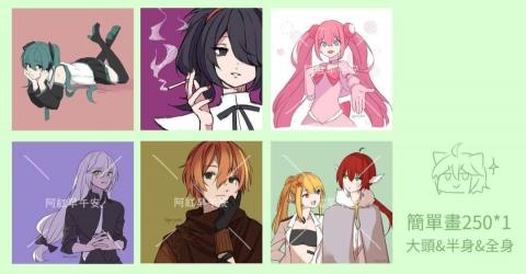 劉倖侒 - 簡單畫