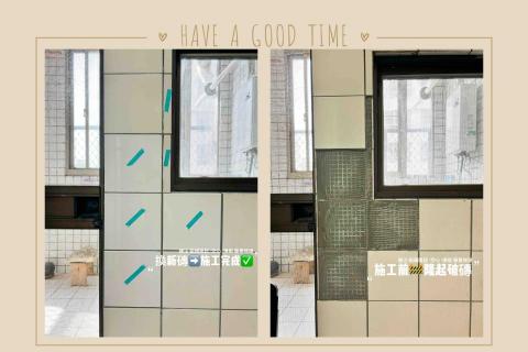 千晁工程行-磁磚隆起專業修繕 - 