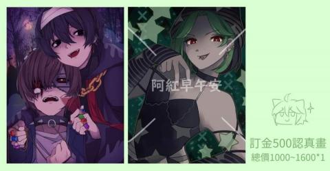 劉倖侒 - 認真畫