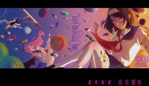 吳沛恩 - 專題主視覺