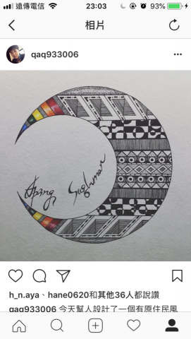 吳淳蓁 - 之前幫原住民設計過跟部落相關的刺青