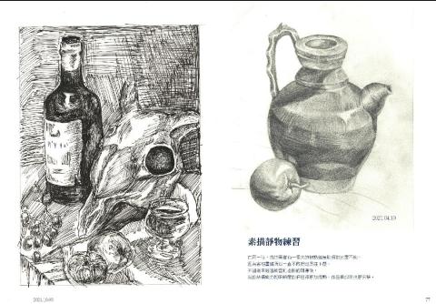 吳沛恩 - 基礎繪畫素描