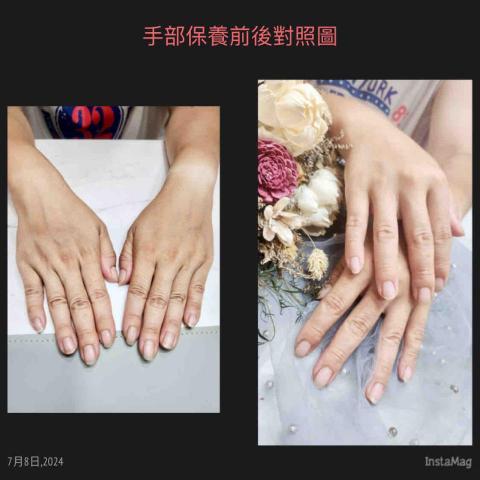 米蘭婚紗工作室（美甲手足保養） - 