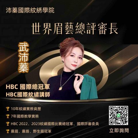 小瑄 - 客戶FB個人簡介說明