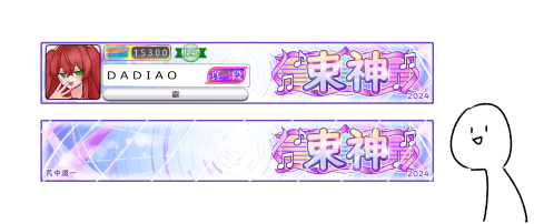 劉倖侒 - 名牌版設計