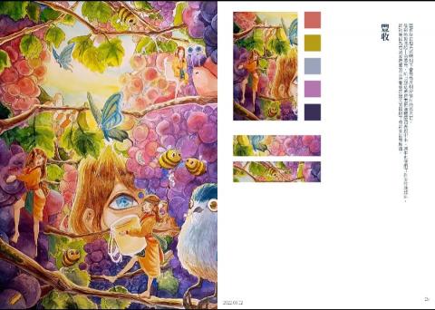 吳沛恩 - 國家高等法院優良作品