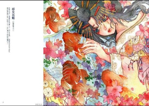 吳沛恩 - 故事插畫