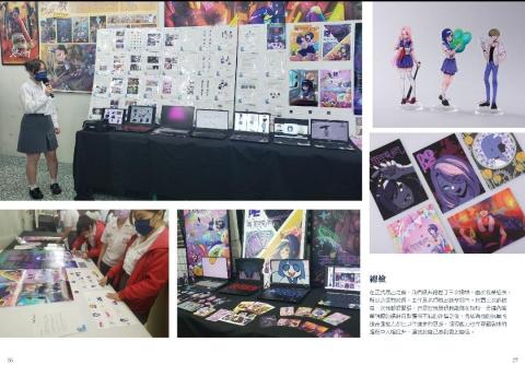 吳沛恩 - 專題實戰經驗