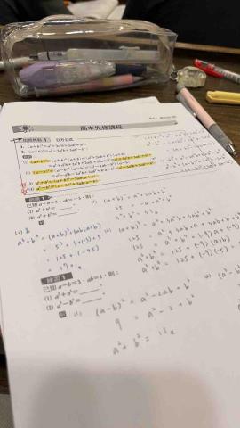 鄧佳芸 - 日常備課（高一銜接課程）