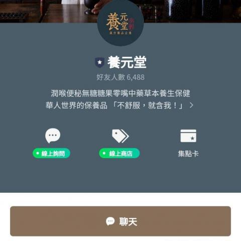 簡Dan營銷 丹丹 - 提案且全權負責『Line@官方帳號』的經營：

即時提供客戶協助，提升轉換率
提供銷售人員客服問題經驗