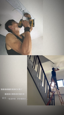 信賴水電工程行 - 