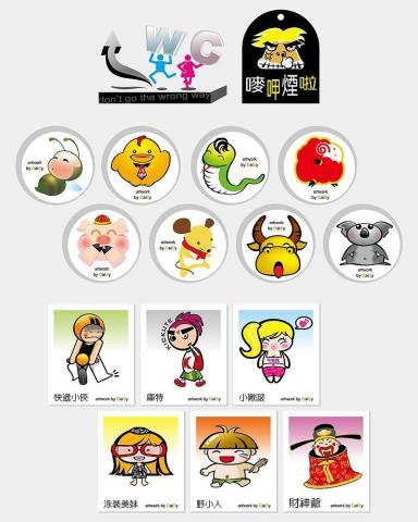 睿知工作室 - 各式CG設計