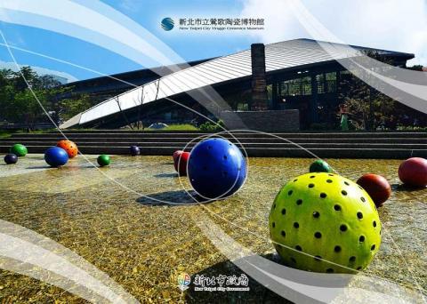 睿知工作室 - 新北市立鶯歌陶瓷博物館
中二包DM視覺設計、製作、印刷